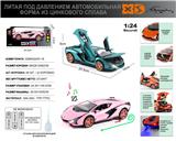 OBL10110887 - Die-cast toys