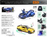 OBL10110891 - Die-cast toys