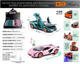 OBL10110897 - Die-cast toys
