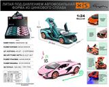 OBL10110899 - Die-cast toys