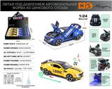 OBL10110901 - Die-cast toys