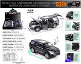 OBL10110912 - Die-cast toys