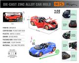 OBL10110914 - Die-cast toys