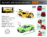 OBL10110916 - Die-cast toys