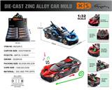 OBL10110919 - Die-cast toys