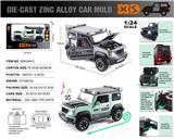 OBL10110923 - Die-cast toys