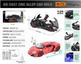 OBL10110925 - Die-cast toys