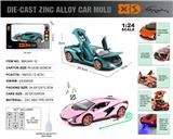 OBL10110927 - Die-cast toys