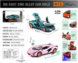 OBL10110929 - Die-cast toys