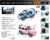 OBL10110933 - Die-cast toys