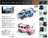 OBL10110935 - Die-cast toys