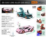 OBL10110944 - Die-cast toys