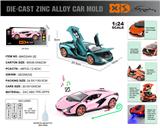 OBL10110945 - Die-cast toys