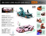 OBL10110946 - Die-cast toys