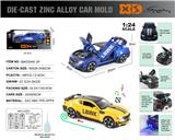 OBL10110949 - Die-cast toys