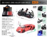 OBL10110952 - Die-cast toys