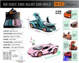 OBL10110955 - Die-cast toys