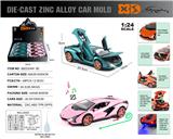 OBL10110956 - Die-cast toys