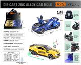 OBL10110959 - Die-cast toys