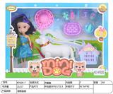 OBL10111118 - Otherdoll