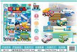 OBL10111213 - 城市航空回力车