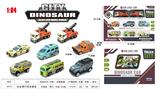 OBL10111249 - Die-cast toys