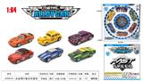 OBL10111251 - Die-cast toys