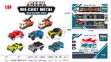 OBL10111252 - Die-cast toys