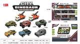 OBL10111253 - Die-cast toys
