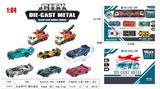 OBL10111254 - Die-cast toys