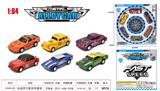 OBL10111257 - Die-cast toys