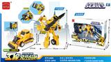 OBL10111294 - Deformed toy