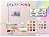 OBL10111307 - 21色眼影
