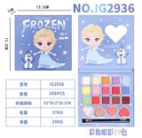 OBL10111311 - 彩妆眼影19色