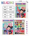 OBL10111313 - 彩妆眼影盘28色