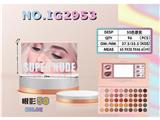 OBL10111315 - 50色眼影