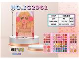 OBL10111317 - 80色眼影