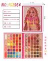 OBL10111319 - 彩妆眼影盘88色