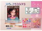 OBL10111320 - 68色眼影