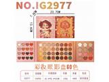 OBL10111322 - 彩妆眼影盘60色