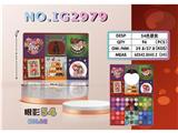 OBL10111323 - 54色眼影