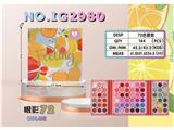OBL10111324 - 72色眼影