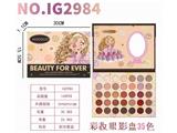 OBL10111326 - 彩妆眼影盘35色