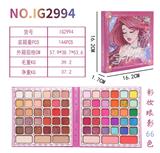 OBL10111330 - 彩妆眼影66色