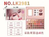 OBL10111336 - 彩妆眼影盘45色