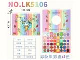 OBL10111341 - 彩妆眼影盘48色