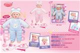 OBL10111409 - 仿真动嘴呼吸互动娃娃（包电）