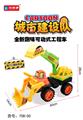 OBL10111522 - 滑行手摇铲土
工程车