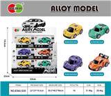 OBL10111615 - Die-cast toys