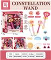 OBL10111632 - Beauty set